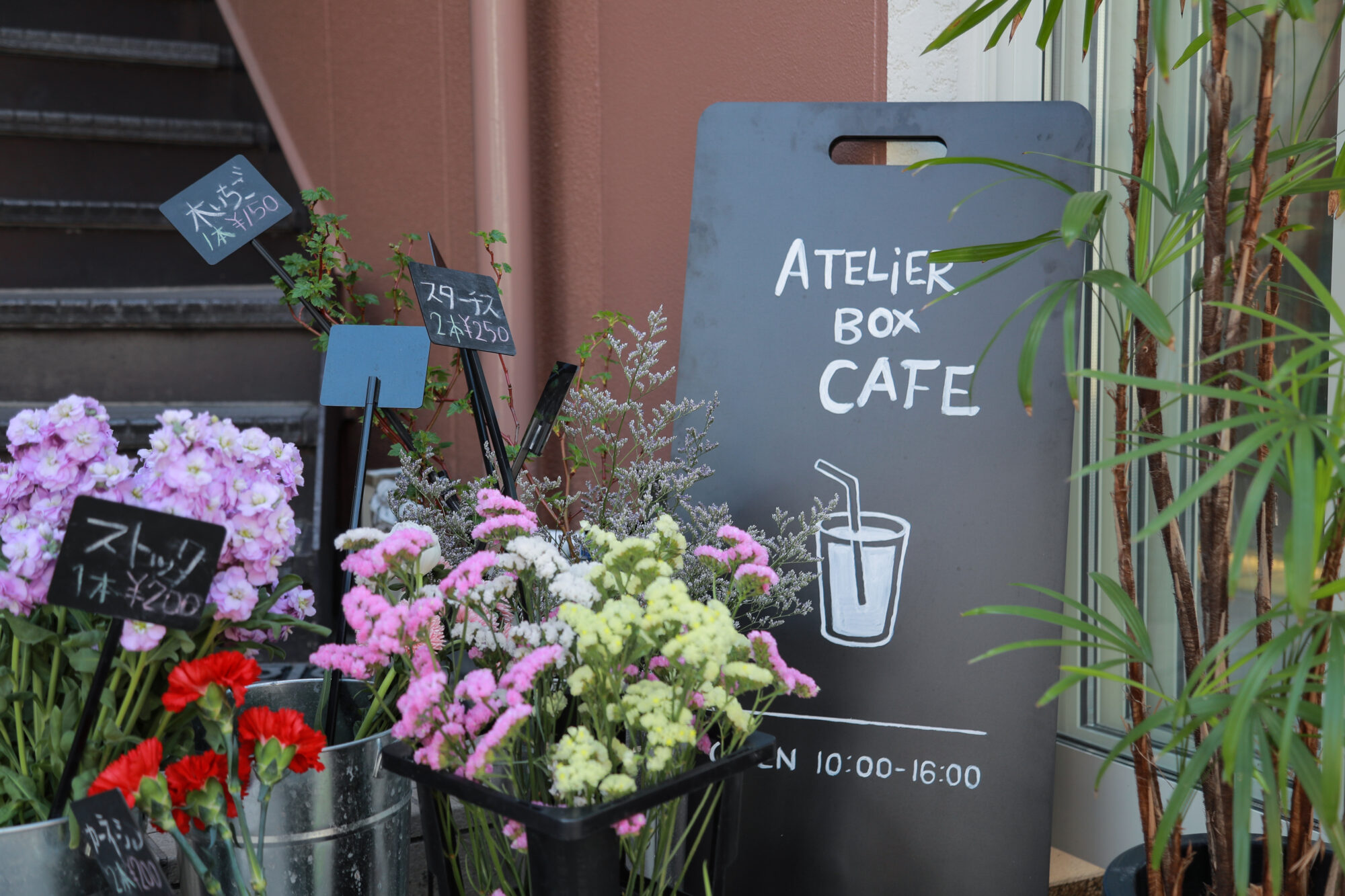 地域のコミュニティとして−カフェやお花の販売も