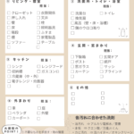 今年は家族みんなで大掃除🧹