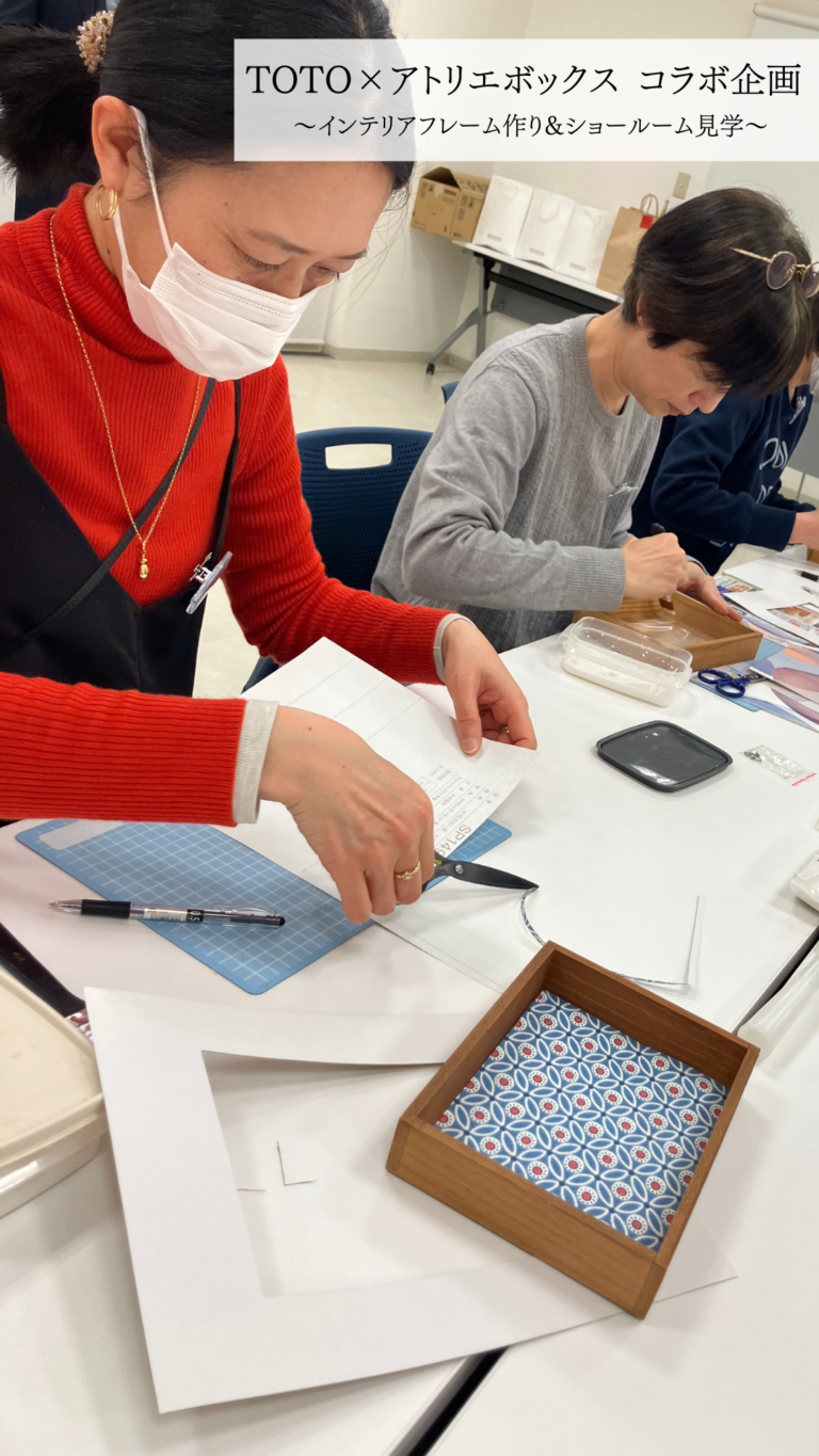 TOTO×アトリエボックス コラボイベント開催レポート。